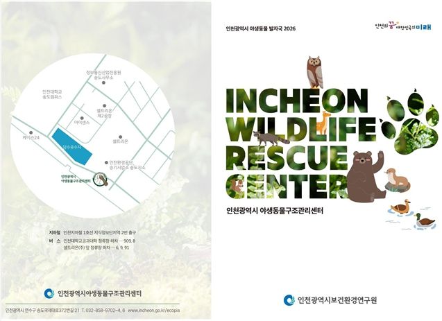 2026년 발자국 표지시안