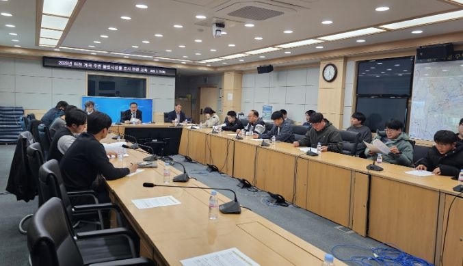 2026년 하천·계곡 주변 불법 시설물 조사 관련 교육