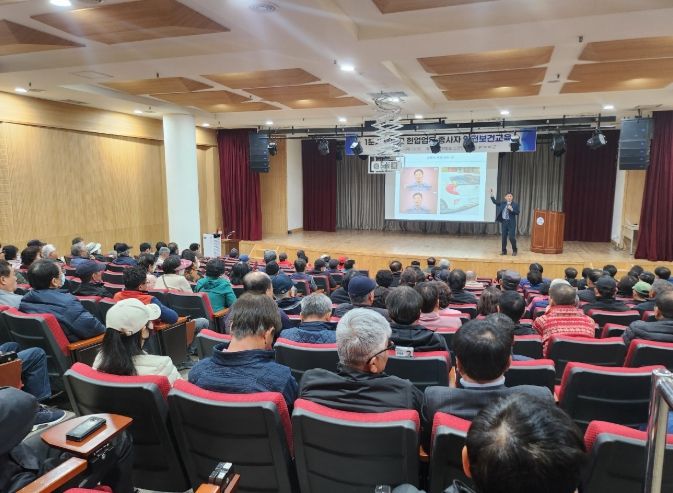 현업근로자 대상 안전보건교육