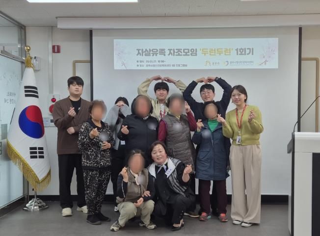 자살유족 자조모임_두런두런 사진