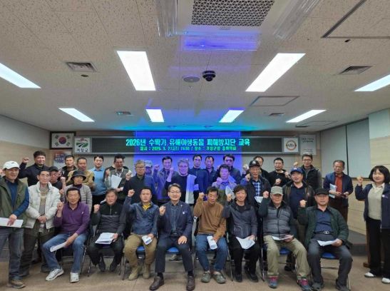 거창군, ‘2026년 수확기 유해야생동물 피해방지단’ 운영