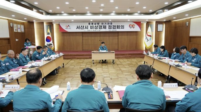 지난 3월 30일 시청 중회의실에서 열린 비상경제 점검 회의
