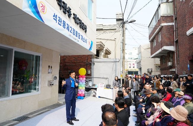 이승로 성북구청장이 인사말을 하고 있다