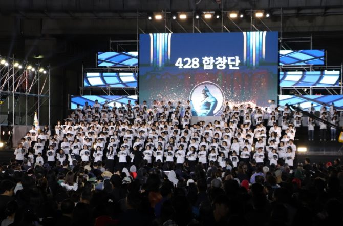시민 참여형 ‘428합창단’ 본격 연습 돌입