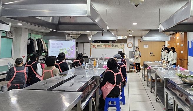 시민 건강 지키는 ‘저염식생활 실천교실’