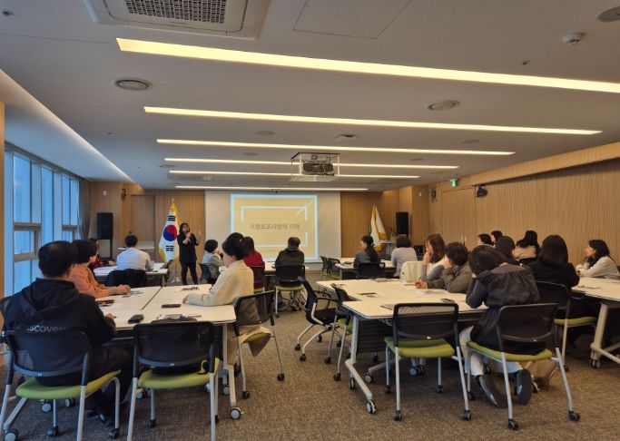 ‘2026년 주민자치 실무역량 강화 교육’