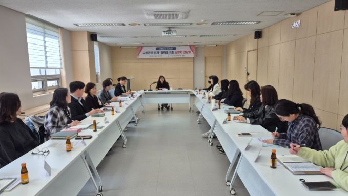 천안시, 공공부문 사례관리 연계·협력 간담회