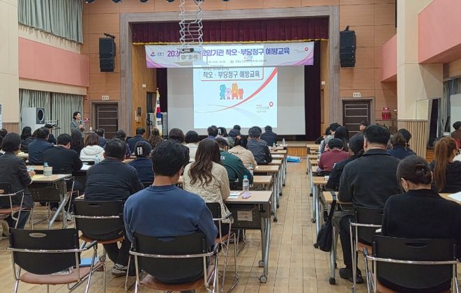 강릉시 2026년 장기요양기관 착오·부당청구 예방교육