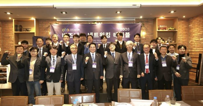 안양산업진흥원, ‘2026 제1회 비즈니스 네트워킹 테이블’ 성황리 개최