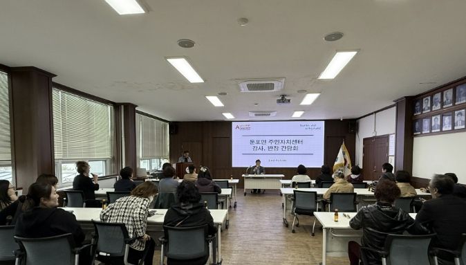 아산시 둔포면 주민자치회 관계자들이 주민자치센터 프로그램 강사 및 반장들과 간담회를 진행하고 있다.