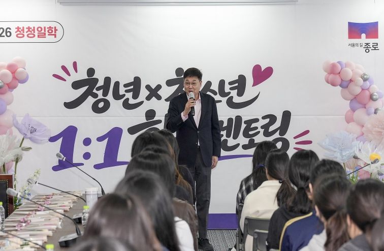 청년×청소년 1:1학습멘토링 발대식(3. 28. 구청 기획상황실)