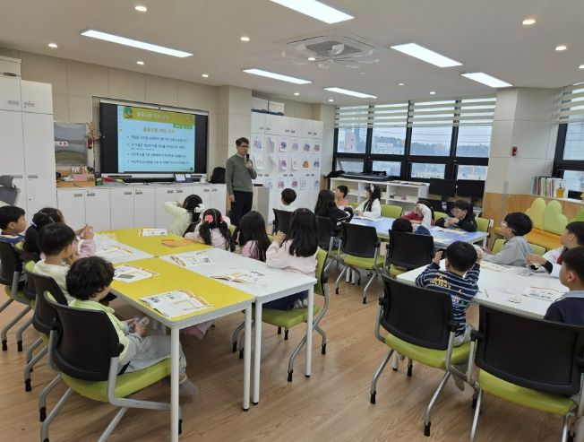 여주시다함께돌봄센터 교동점, KB금융공익재단 ‘스타경제교실’ 운영