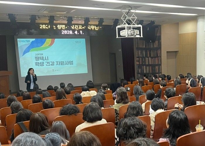 평택시와 평택교육청, 학생 맞춤형 건강울타리 함께 만들어간다!