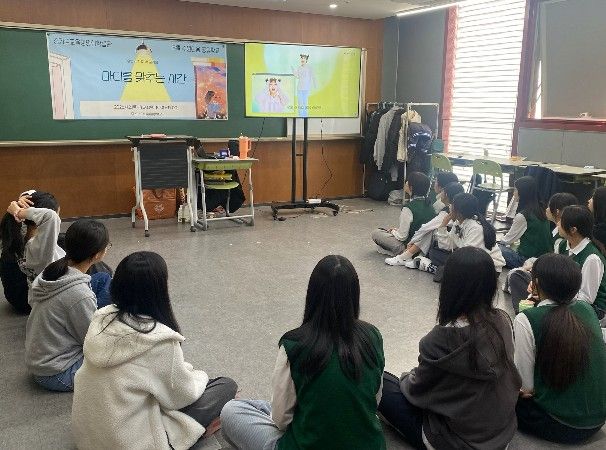 경기도교육청평생학습관, ‘학교 밖 꿈자람’융합형 체험 프로그램 운영