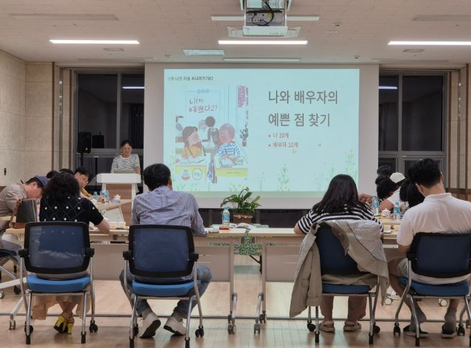 가가호호 프로그램 진행 모습