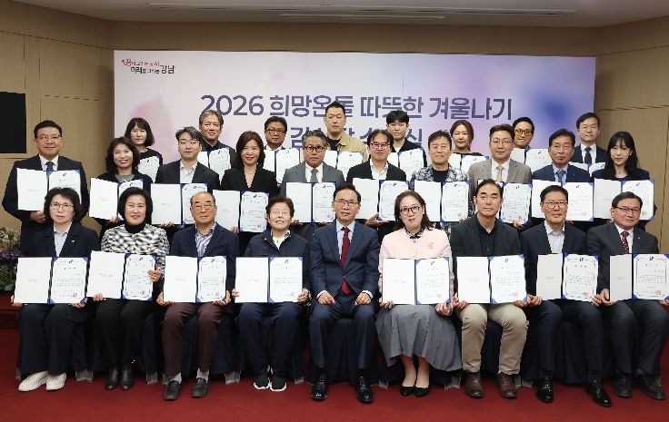 따.겨 감사장 수여식