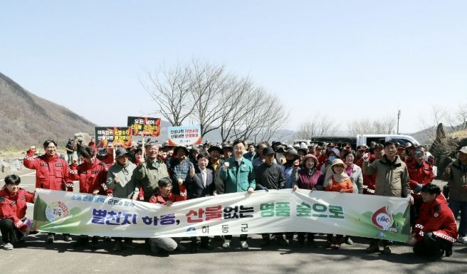 옥종 산불피해지 나무심기 행사