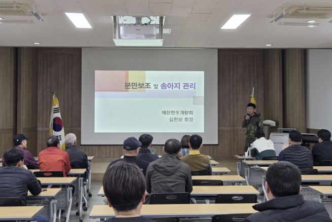 예천한우 개량회 첫 교육! 농가 기술력 끌어올린다!