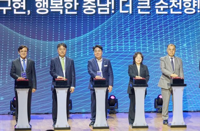 글로컬대학 비전선포식