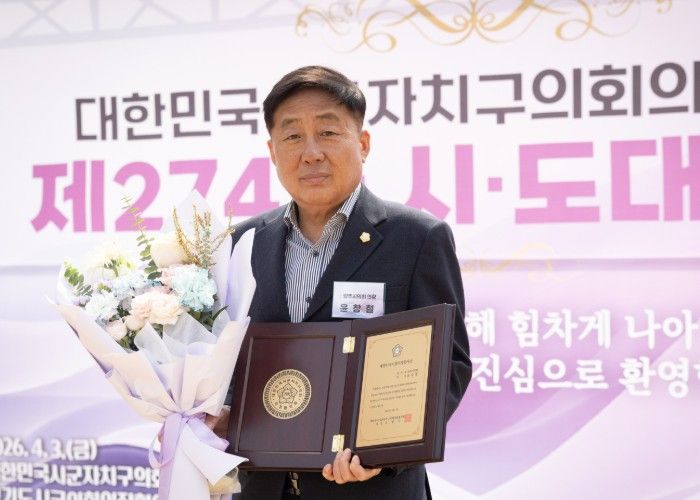 윤창철 의장(가운데)이 대한민국 시・군・자치구의회의장협의회 제274차 시・도대표 회의에서 ‘지방의정봉사상’을 수상한 뒤 기념촬영을 하고 있다.