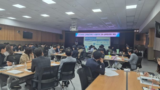 교육발전특구 시범지역 실무협의회 회의 장면 (경남교육청 2층 대강당)