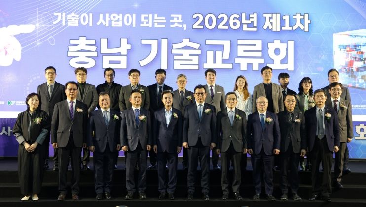 기술교류회(사진=충남TP 제공)