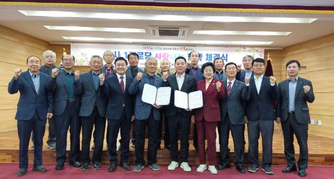 대한노인회 이천시지회, '1사1경로당' 협약으로 나눔 문화 확산