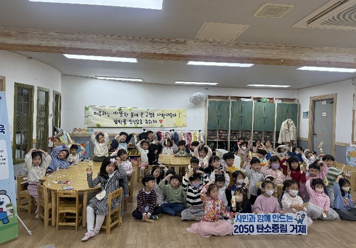 거제시 찾아가는 환경교육 첫 운영