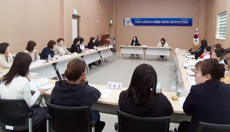 노인일자리 현장 간담회