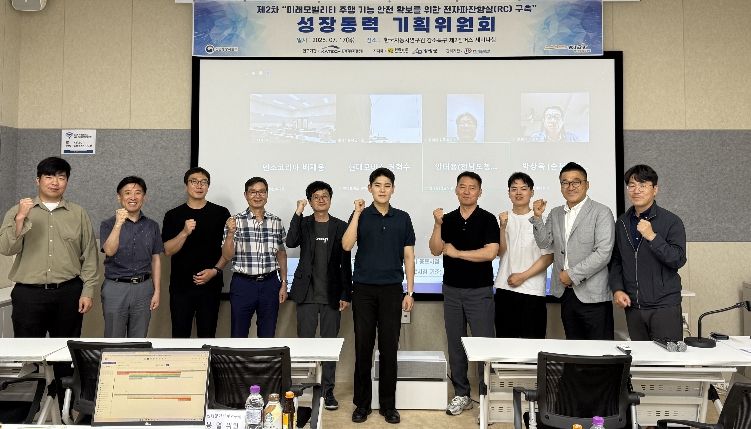 성장동력 기획위원회