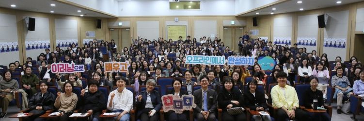 경기도인재개발원, 이러닝 강사를 직접 만나는 ‘옾만추’ 특강 성료