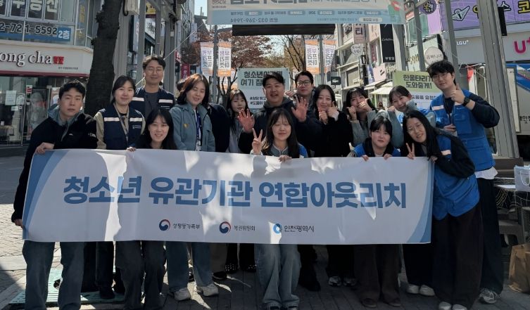 학교밖청소년지원센터, 아웃리치