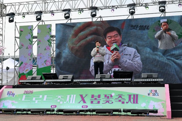 제3회 동대문구 거북이걷기대회