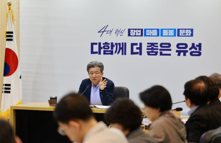 정용래 유성구청장이 6일 주간간부회의를 주재하고 에너지절약 실천을 강조하고 있다