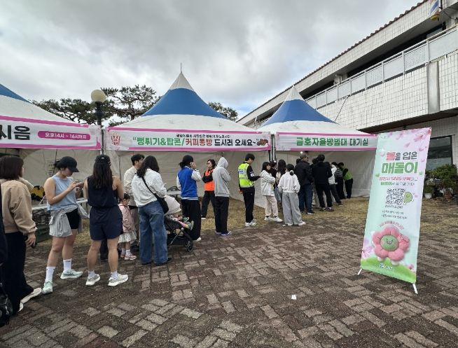 광양시, 봄꽃 SNS 구독 이벤트 성료.