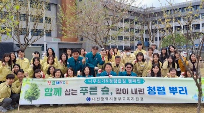 청렴 줍깅 캠페인