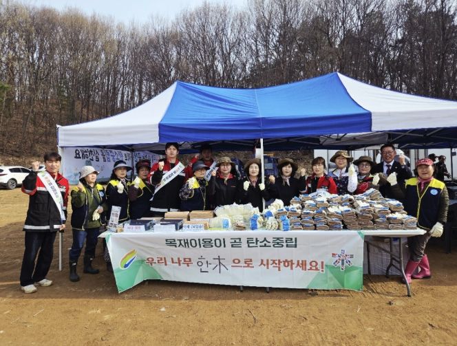 여주시, 식목일 맞아 국산 목재 이용 활성화 캠페인 진행