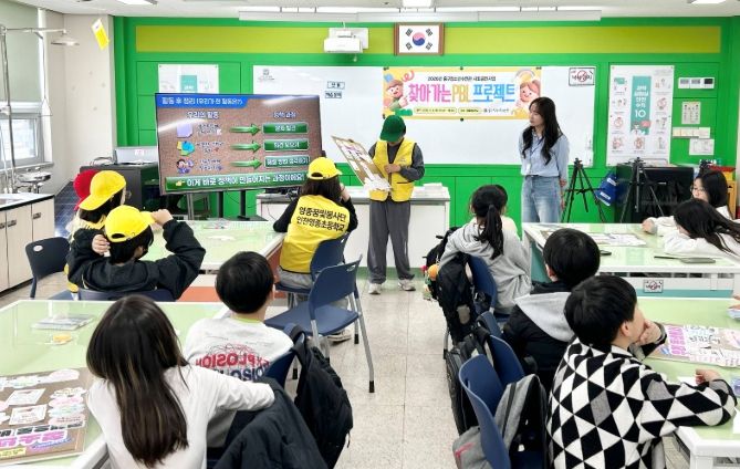 찾아가는 사회공헌 PBL 프로젝트 본격 운영