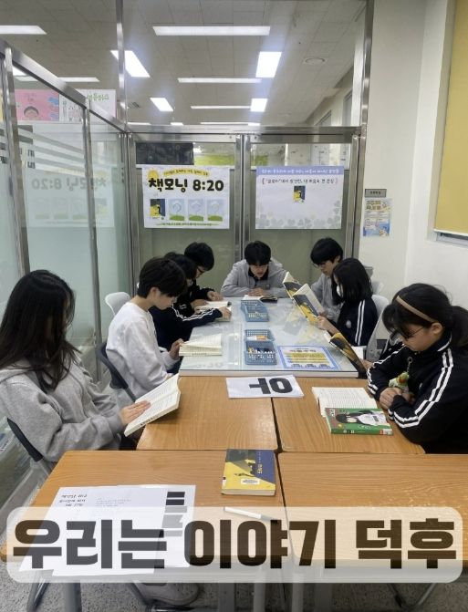 책모닝 820 활동 장면