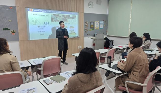 학교 갈등 해결 역량 강화