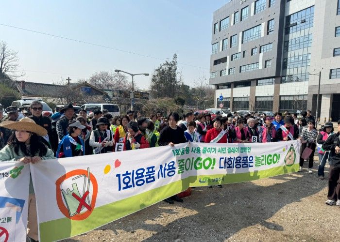 금곡동 ‘1회용품 사용 줄이기 시민 릴레이 캠페인’ 행사 현장