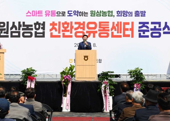 이상일 용인특례시장이 8일 원삼농협 친환경유통센터 준공식에서 축사를 하고 있다.