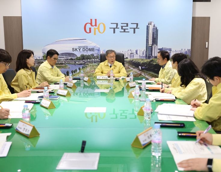 장인홍 구로구청장(가운데)이 지난 3월 31일 구청 르네상스홀에서 열린 ‘비상경제대책 전담 조직(TF) 회의’에서 부서별 대응 상황을 점검하고 있다.