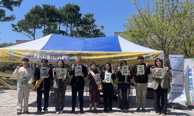 ‘똑똑(Knock) 안심 캠페인’ 개최로 안전캠퍼스