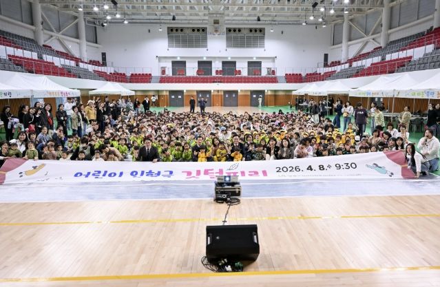 양평군정신건강복지센터 어린이 인형극