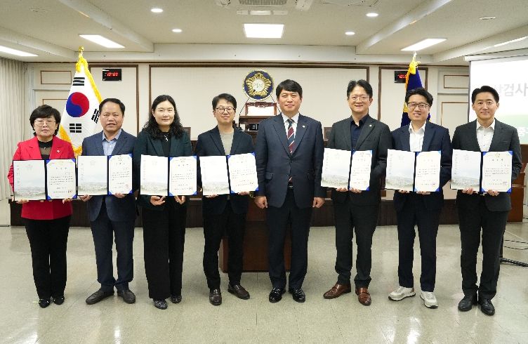 2025회계연도 결산검사위원 위촉