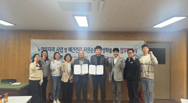 광주광역시 서구시설관리공단, 지속적 ESG 경영 확대를 위한 시영종합사회복지관과 업무협약 체결