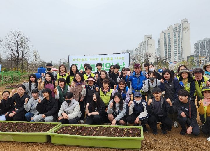 부평구, ‘도시농업의 날 기념 체험행사’성료