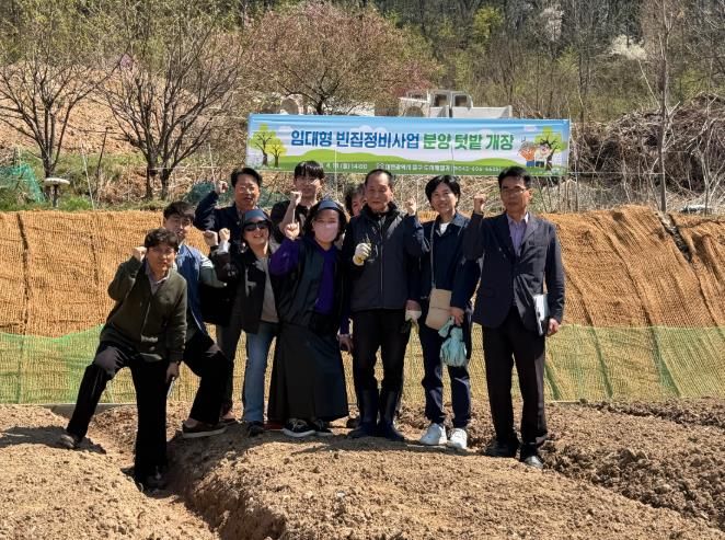 대전 중구, 방치된 빈집을 텃밭으로 무료 분양