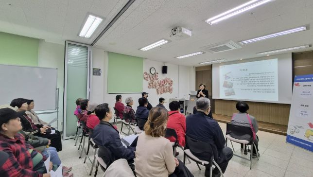 시흥시 장곡종합사회복지관, 인공지능 시대 이용자 인권교육 실시